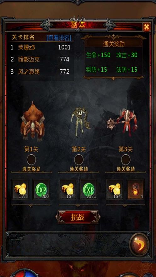 个体工商户有什么弊端？